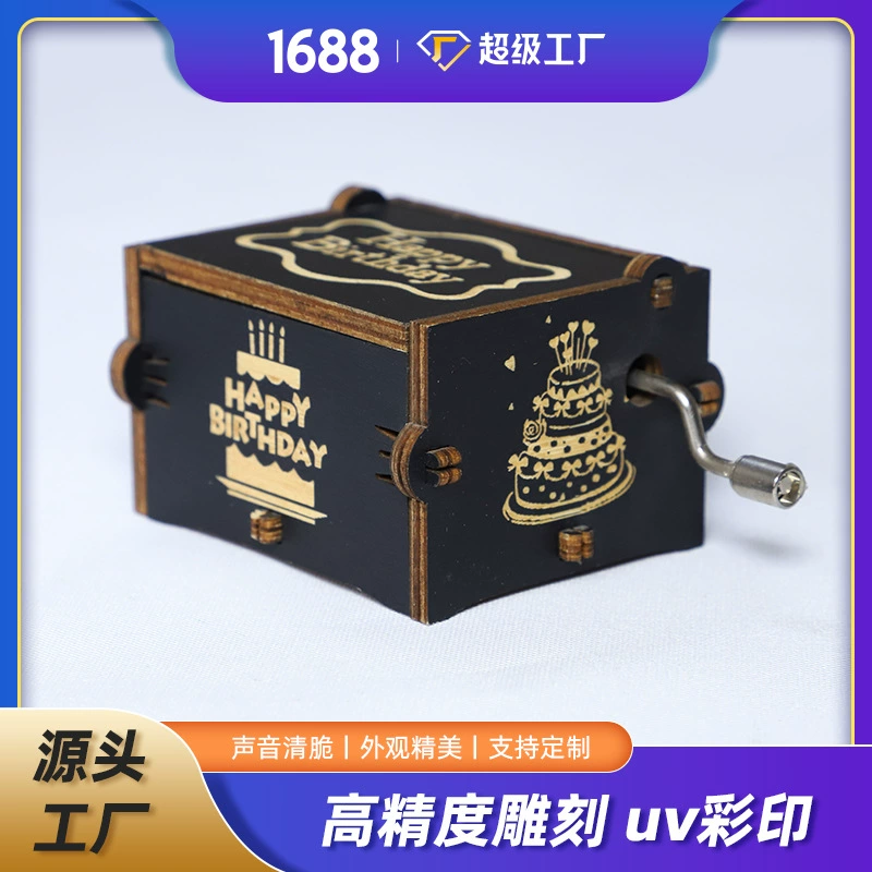 С днем рождения музыка ручной встряхивания звуковой шкатулкой креативный киоск оптовая раскрашенный подарок на день рождения деревянная музыкальная шкатулка