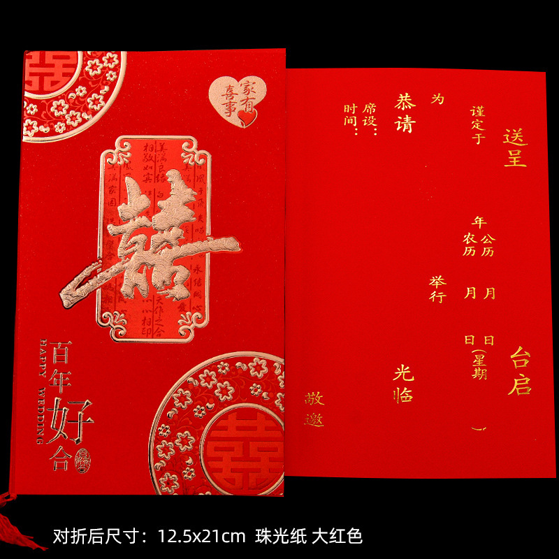 招待状 結婚式 高級結婚式 披露宴招待状 2025年新作 結婚式 シンプル ニッチ 感謝状 邀請状制作|undefined