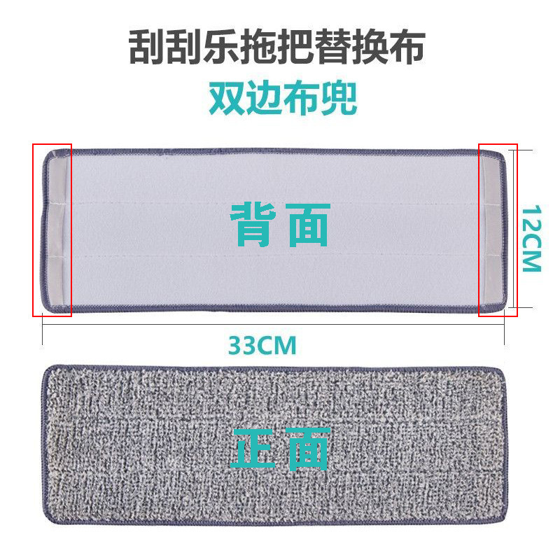Customized Flat Mop Accessories Mop Cloth Replacement Cloth Double-Ended Plug-In Pad Adhesive Thickened Two-End Mop Rod Cover