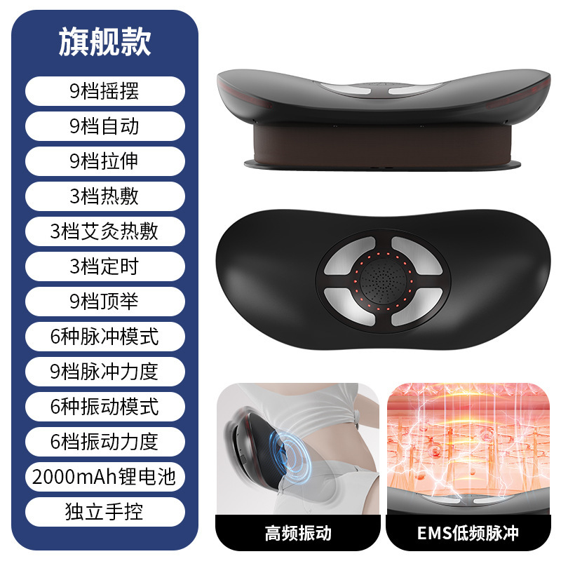 腰部按摩仪跨境护腰震动多功能充电加热腰椎曲度脉冲腰部按摩器|undefined