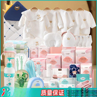 Package just yet spring, summer and winter admission mother and son full set of pregnant women after confinement admission mother dragon baby gift package