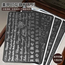 美甲饰品;其他美甲产品;美甲贴