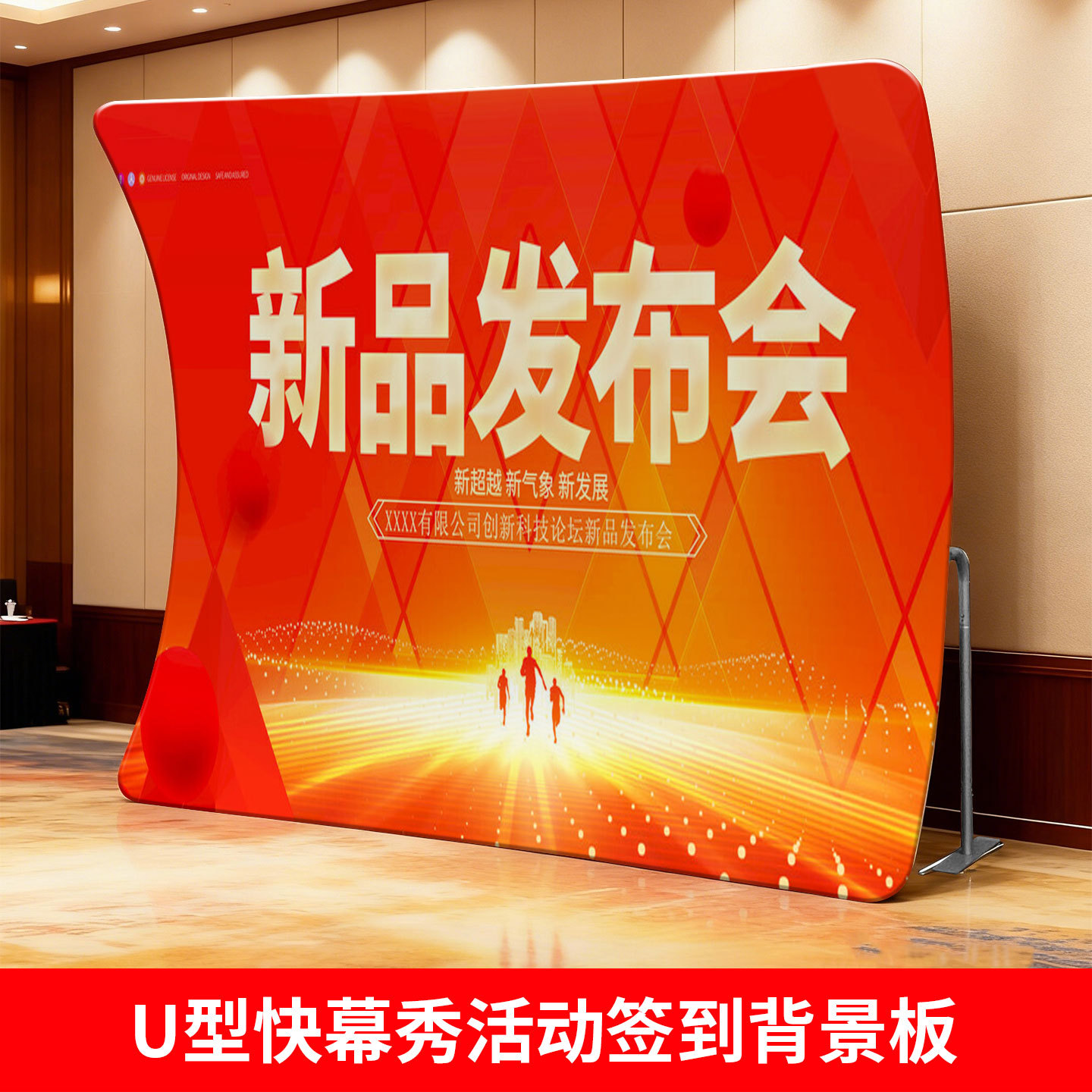 Shanghai Show de cortina rápida curva elástica personalizada Exposición de malla de exhibición rápida reunión anual firmada a los fabricantes de pared de fondo suministro directo rápido