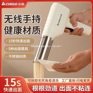 Chigo Noodle Machine Sausage Filling Machine Household Fully Automatic Intelligent Handheld Wireless Electric Multi-Functional Small Noodle Press