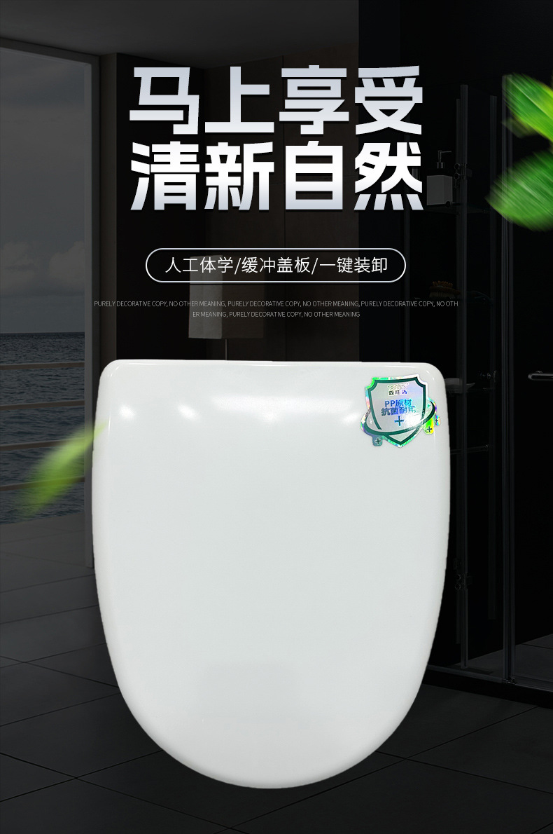 Factory wholesale thickened anti-breakage cover plate, large foot pad, universal large U-shaped toilet seat cover for household use full figure