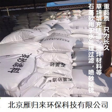 ʯӢɰ��� ˮ̎��V�� ��ɰ���P �T�� ��ˮ�^�VҎ��ȫ