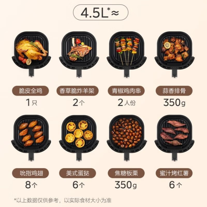 美.的KZE459X9BD空气炸锅可视智能大容量免翻面电烤箱电炸锅一体