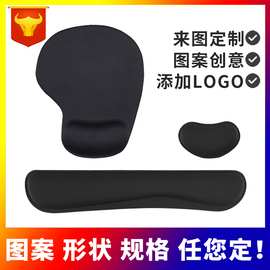 硅胶护腕托手垫枕记忆棉鼠标垫橡胶键盘托办公套装手腕垫个性制作
