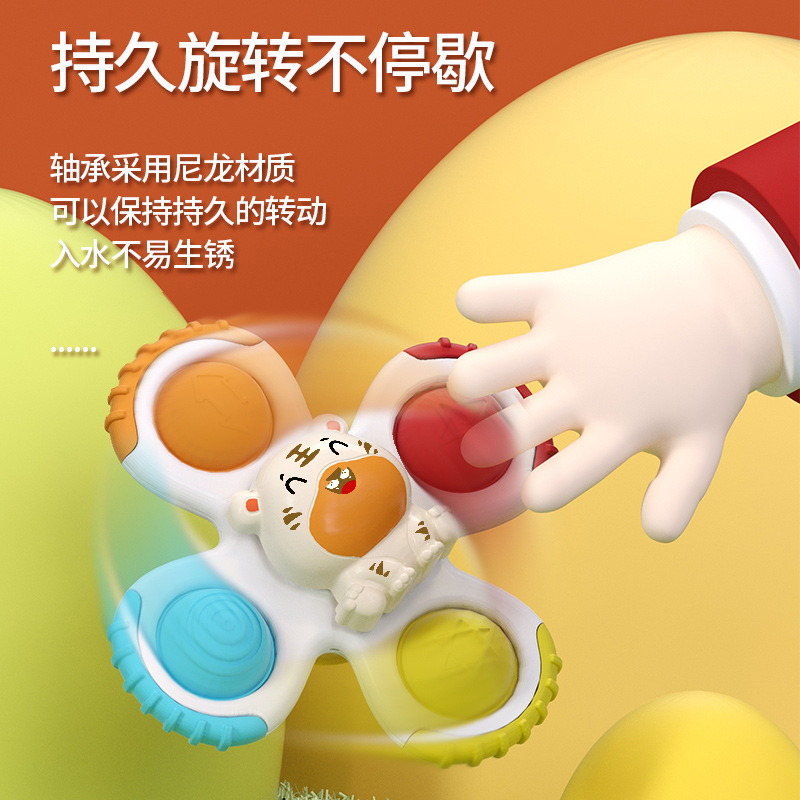 亞馬遜新款吸盤轉轉樂太空轉轉樂機械陀螺旋轉手指按壓益智抓握訓