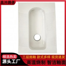 家用陶瓷蹲便器整套卫生间一体式超薄大便器防臭蹲便厕所蹲坑便池