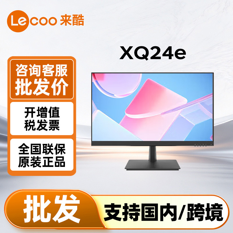 Lecoo Xq24E 23.8-Inch 100Hz Full Hd Screen Hdmi+Vga Display Lecoo Xq24E 23.8-Inch 100Hz Full Hd Screen Hdmi+Vga Display