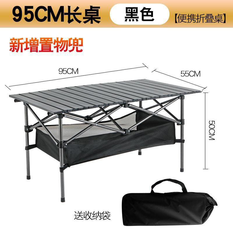 アウトドア折りたたみキャンプ専用テーブルと椅子、ポータブルピクニックエッグロールテーブルと椅子、コーヒーテーブル、キャンプ用品一式|undefined