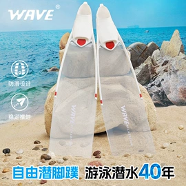 脚蹼、手蹼;浮潜套装;泳镜