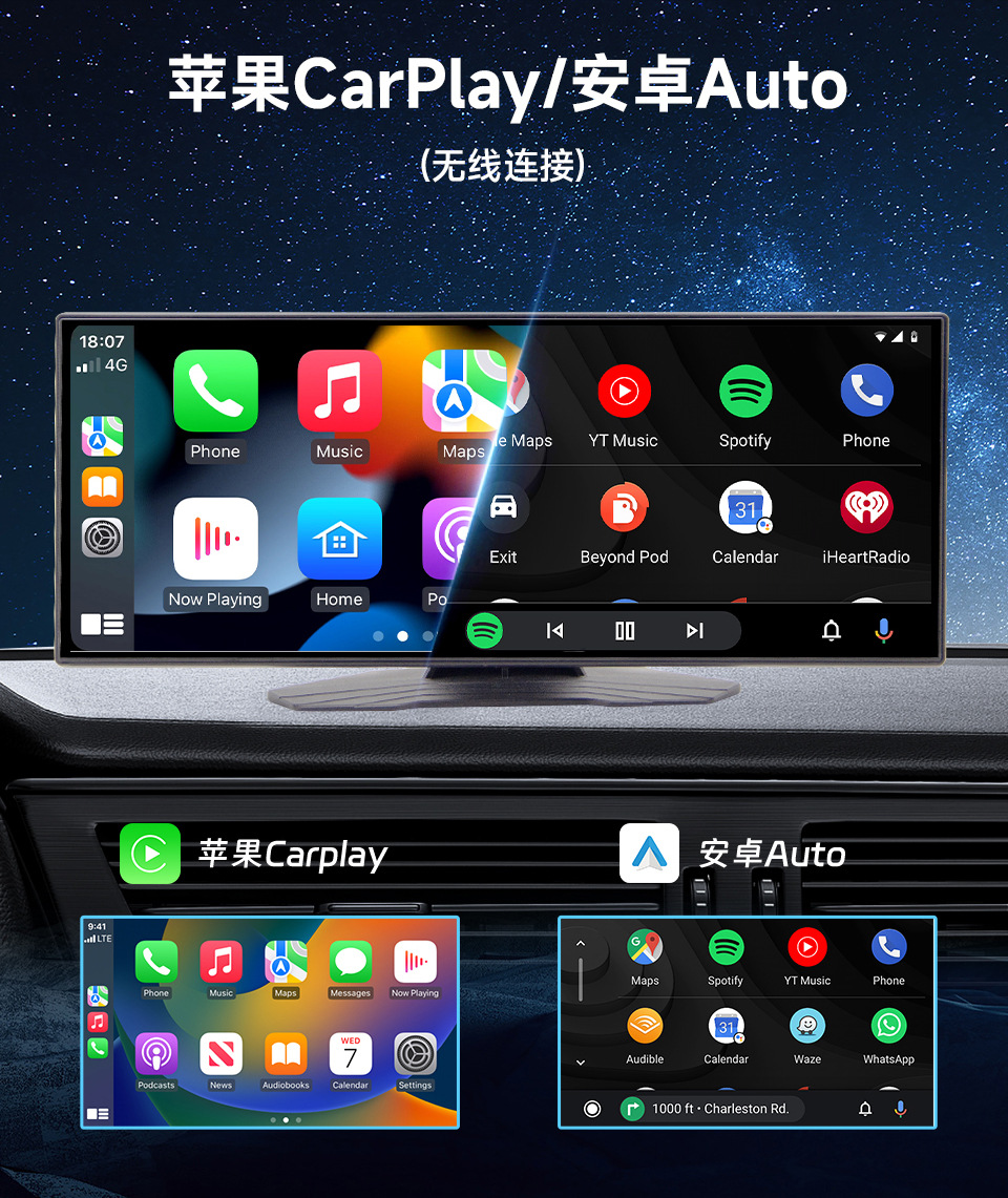 11.26inch Carplay Car Smart Screen Pnd Driving Recorder Reversing Rear View Mobile Phone Screen Projection Navigator