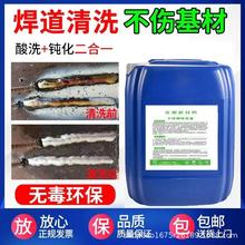 ���P䓺��p��ϴ�g��Һ�ܵ����p������ϴ�����P���P��ϴҺ