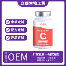 �S����C�׽�Ƭˮ��ζ�I�BƬ��Ƭ�ǹ�VCˮ��Ƭ��ʳ�I�B�a�䄩�ӹ�