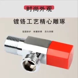 地漏;水嘴;三角阀