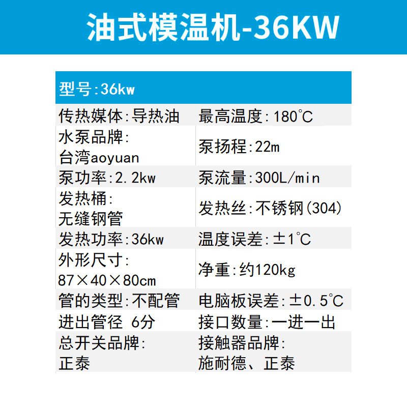 36kw 오일 엔진 3마력 펌프