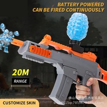 外貿爆品G36C凝膠沖擊波凝膠槍電動飛濺球沖擊波戶外游戲批發