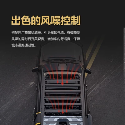Roof rack: vehicle roof expansion platform outdoor