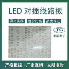 LED �������� ����FPC���Ծ�·�� LED�����