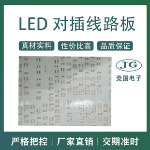 LED �������� ����FPC���Ծ�·�� LED�����