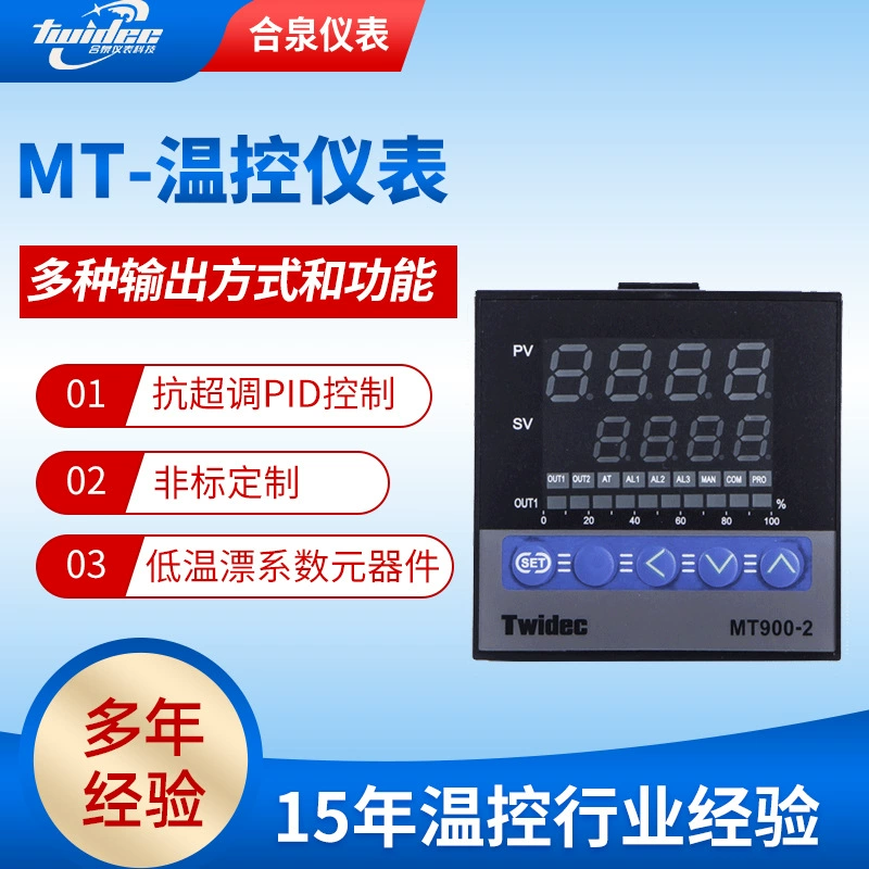 Производитель контроллера прибор контроля температуры Высокоточный интеллектуальный цифровой дисплей термостат регулятор температуры ПИД-регулятор температуры