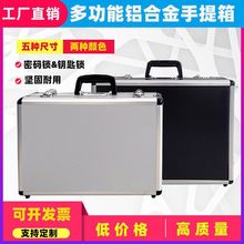 小型密码箱手提式铝合金工具箱子家用五金仪器多功能文件保险收纳