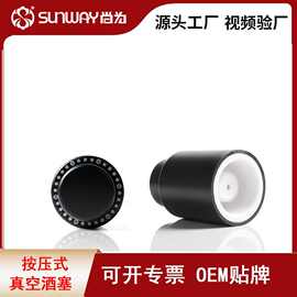 现货跨境红酒塞 抽真空瓶塞 葡萄酒瓶塞红酒密封塞按压真空塞工厂