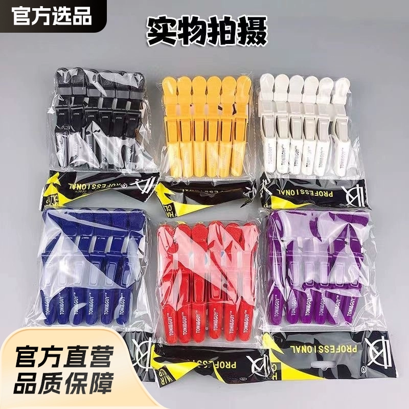 Крокодил зажим для парикмахера Зажим для волос Зажим для волос Срезка волос Крокодил для волос Стилист для волос Зажим для волос Дома