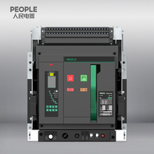 人民电器新领系列RDW8DC直流智能型万能式断路器