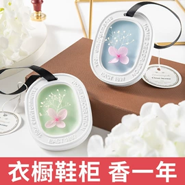 香薰;车用香水香薰;无火香薰