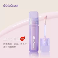 Girlscrush осветлительный консилер с высоким светом слезной канавки, чтобы покрыть прыщи темные круги girlscurs h головокружение тело g
