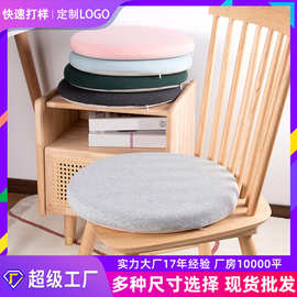 办公室久坐不累圆形坐垫餐椅垫纯棉四季学生记忆海绵座垫打坐屁垫
