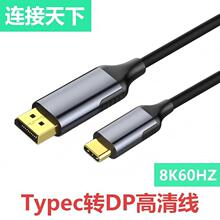 type-c�Ddp�D�Ӿ��֙C��X8K����ҕ�lͶ���D�Q��type-c�Ddp���往