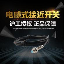 金属感应接近开关GAT1-5GM-N1N2P1P2D1D2A1A2金属电感传感器