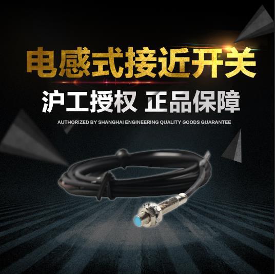金属感应接近开关GAT1-5GM-N1N2P1P2D1D2A1A2金属电感传感器