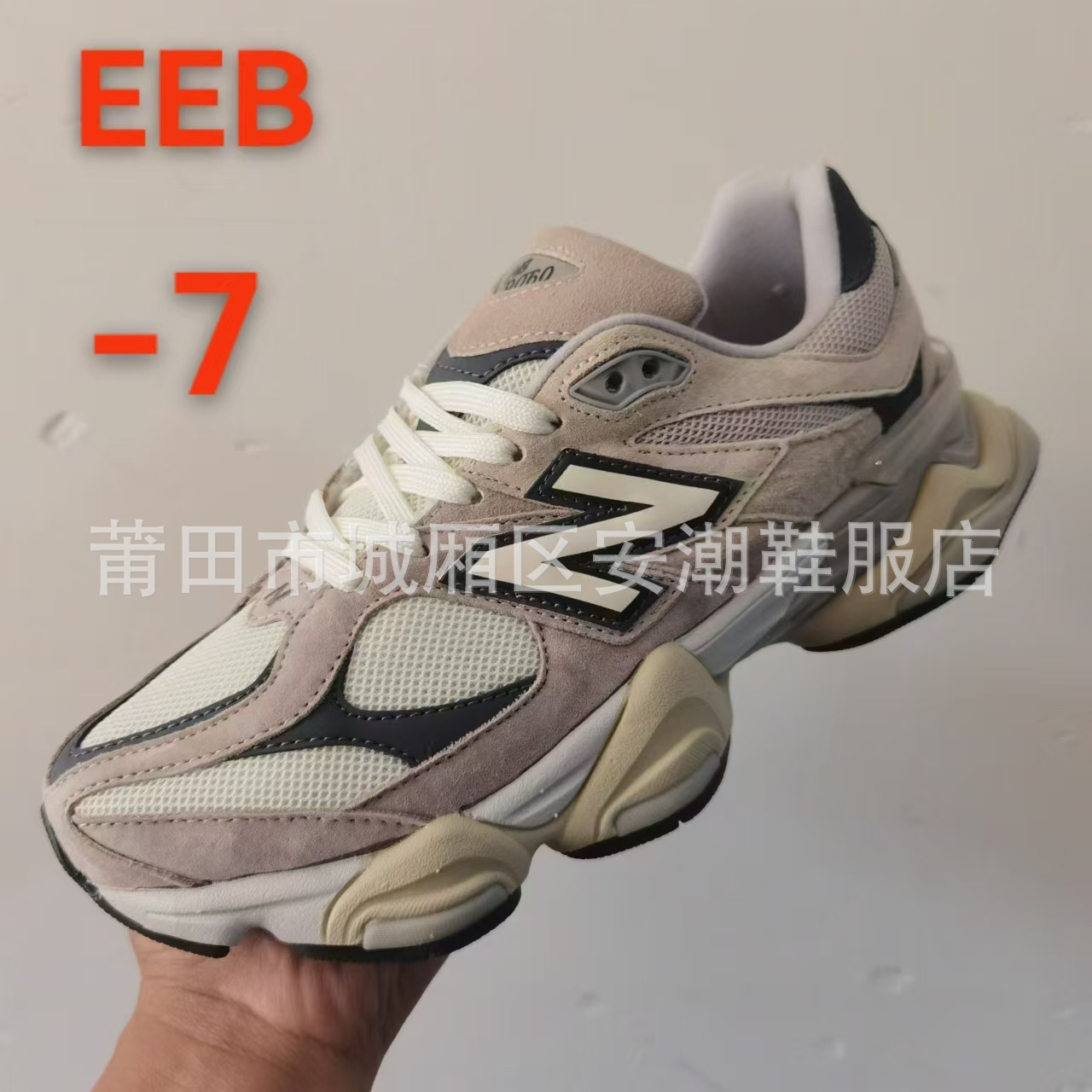 Zapatillas deportivas Putian originales nb9060 Millennium Little Elephant Dad, con suela gruesa que aumenta la altura, estilo para parejas, para exportación.