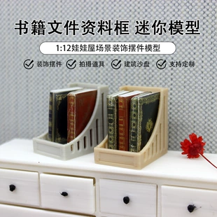 Мини-книжная полка настольный органайзер для кукольного домика 1:12