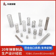 新款泡泡沫泵头弹簧 外置弹簧乳液泵PP塑料洗手液内置弹簧批发