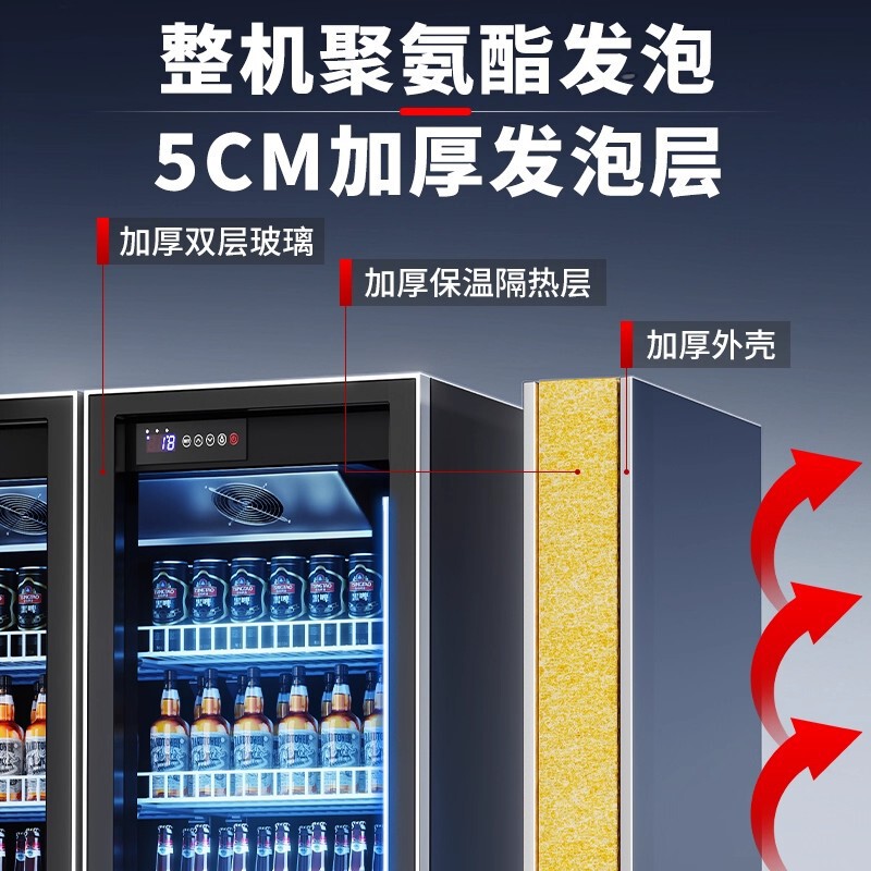 乐亿创网红啤酒饮料酒水展示柜商用冷藏保鲜冰柜酒吧超市三门冰箱|undefined