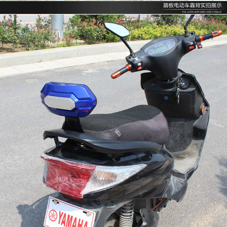Electric Motorcycle Modified Rear Backrest Suitable for Ghost Fire Swift Eagle Thunder King Scooter Rear Seat Cushion Bracket