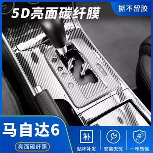 03-15���R���_6��Ʒ�п�̨����b��N���R6���b�����R���NĤ�ǿ�