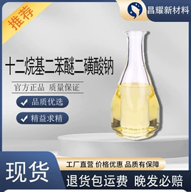 分析试剂;化工中间体;酯