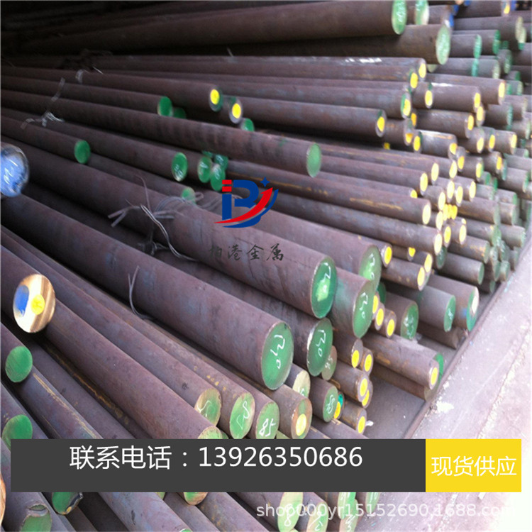 现货供应GCr9合金无缝轴承钢管 现货零切整拿价格多少圆钢圆棒材