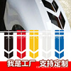 Motorcycle, fenders, retroreflective sticker, safe transport, bike, dirt protection