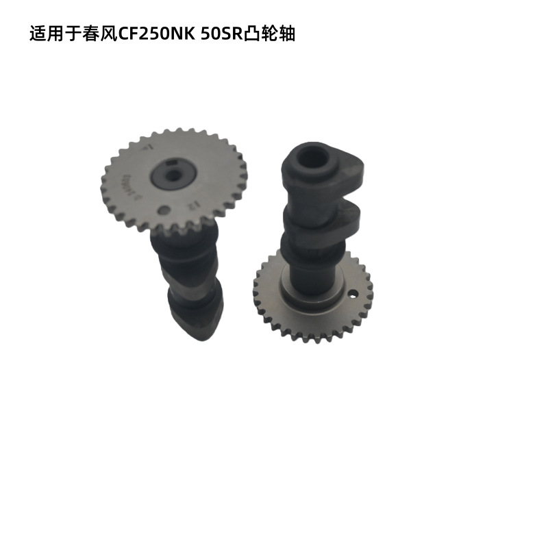 Original Exhaust Camshaft Assembly Intake Camshaft for CFMOTO CF250NK 50SR