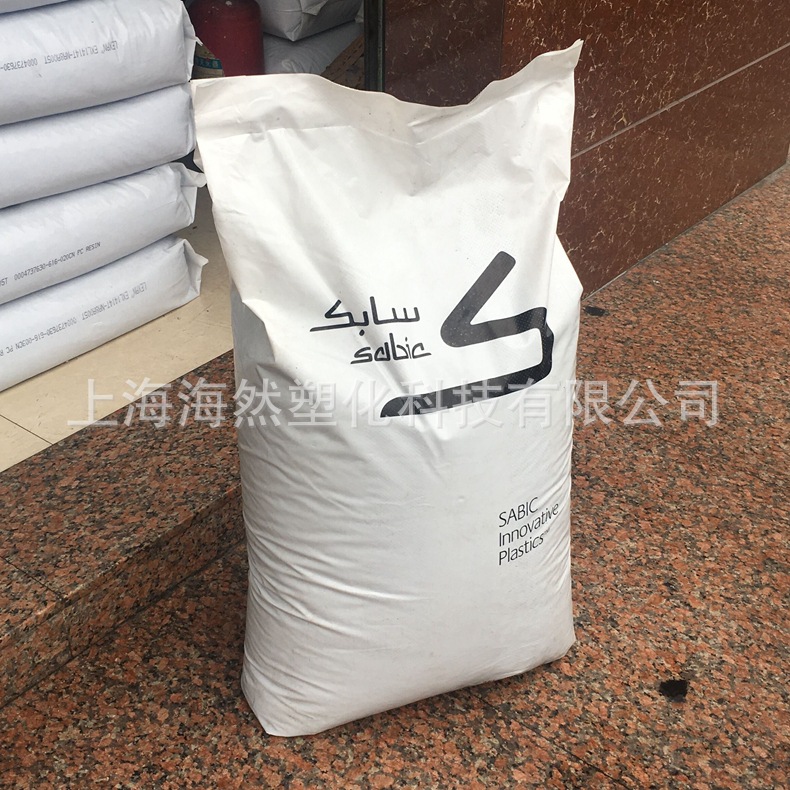 PC/聚碳酸酯/SABIC/HPS7/生物兼容/耐消毒/医疗级/护理用品应用