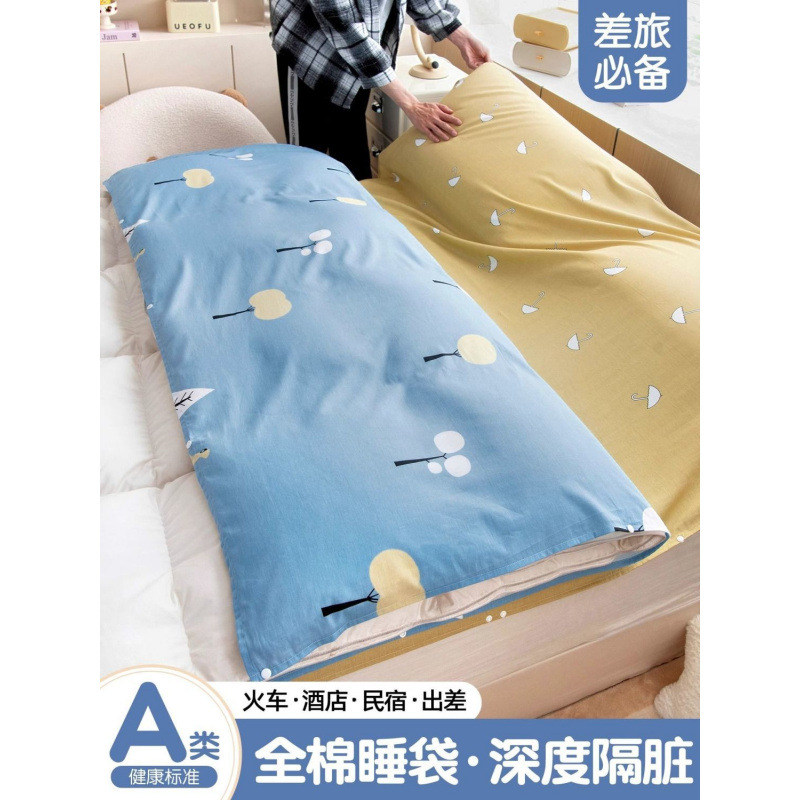 Nuevo hotel de algodón con saco de dormir sucio para viajes de negocios integrado conjunto de cuatro piezas portátil para una persona de segunda generación separable