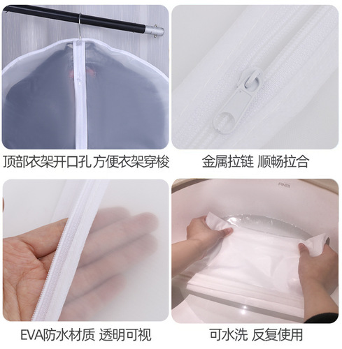 Portable clothing dust cover, waterproof, moisture-proof and dust-proof bag, thickened transparent hangable coat and suit dust bag